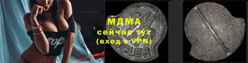 где продают   Тулун  omg сайт  MDMA кристаллы 